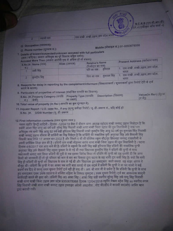 PunjabKesari